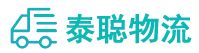 重庆到印台区物流公司